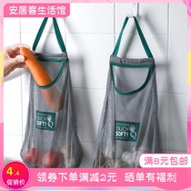 Fruit and vegetable storage hanging bag Household portable hand in hand to carry the net bag Kitchen multi-function hanging put ginger and garlic hollow storage artifact