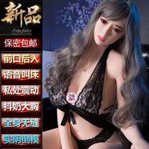 Advanced punch i inflatable doll mens live-action version of virgin with pubic hair star woman mouth automatic mature woman tool
