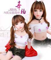 Adult physical doll small mini full silicone tape skeleton simulation man hand-inserted female simulation male masturbation