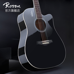 Rosen Lusen G12NA folk guitar beginner veneer female boys 41 inch novice wooden guitar