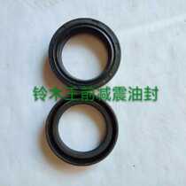 Motorcycle accessories Suzuki King motorcycle GS125 GT125 front fork front shock absorption Oil Seal