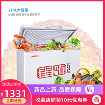 Star 219 Liter Freezer Home Commercial Small Large Capacity Refrigerated Freezer Single Temperature Horizontal Refrigerator
