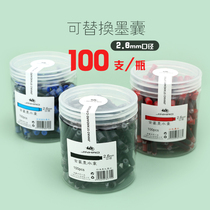 Pen ink sac 100 2 6 caliber ink bottle can replace student office Universal straight blue black red
