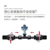 Fence spray atomization cooling short distance without booster pump