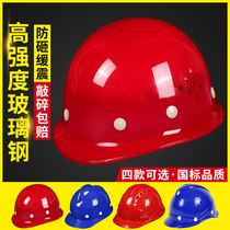 Safety Helmet Construction Site Building Builders National Standard Thickened GRP Red White Yellow Power Supervision Breathable Helmet Customization