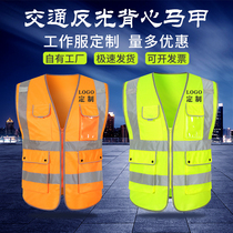  Construction site multi-pocket reflective vest Construction engineering safety vest Sanitation traffic large size breathable clothes customization