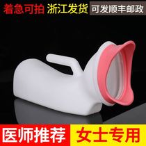 Elderly bedridden toilet toilet parturient parturient care supplies stool patient adult male and female