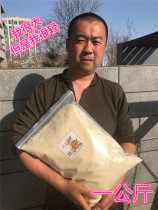 Asakusa fishing gear true light Bran pure fine bran pure light Bran without tofu dregs and no return water