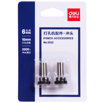 Del punching machine drill bit punching machine cutter head punch 0130 heavy duty printer accessories gasket office supplies