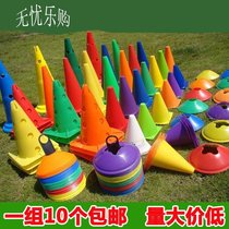 Speed special triangle cone cone logo bucket obstacle windproof kindergarten basketball column safety pile bottom