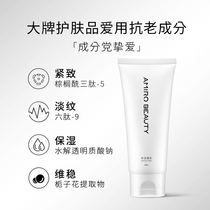 AMIRO radio frequency meter special moisturizing gel 1
