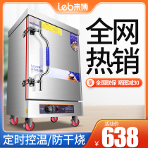 Come Bosteamed Rice Cabinet Commercial Electric Steam Box Steamed Rice Cart Gas Steam Cooking Machine Steamed Dumplings Dumplings Steam Oven Fully Automatic