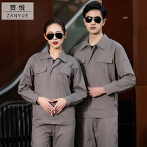 Spring and autumn work clothes suit mens pure cotton thickened welder wear-resistant long-sleeved auto repair top labor insurance service tooling customization