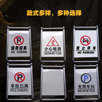 Parking lot parking space is full signboard stainless steel A plate parking sign warning sign sign sign