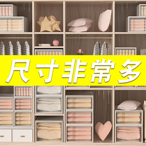 Storage box drawer type plastic household transparent clothing storage box clothing storage box underwear storage cabinet