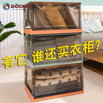 Storage box book storage quilt clothing finishing box household transparent storage box foldable clothes storage box