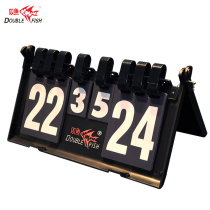 Pisces 306 Large Table Tennis Scoreboard 106 Small Flip Card Scoreboard Scoreboard Flip Card