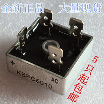 KBPC5010 rectifier bridge stack voltage 1000V (electronic distribution)