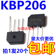 KBP206 rectifier Bridge 2A 600V new original flat bridge bridge pile (20 6 yuan)