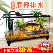  Glass turtle tank Household with sun terrace villa feeding box Large turtle special tank Ecological fish tank basin landscaping