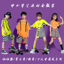 Summer childrens hip-hop hip-hop dance suit Mens and womens kindergarten performance suit Jazz dance drum set performance costume