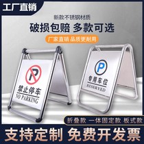 Stainless steel do not park notice board to slide carefully A- shaped parking no parking warning board special parking space pile