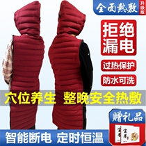 Zhang Zhaohan original point red bean bag hat plug heating warm compress cap head neck shoulder back physiotherapy pack hot compress blanket