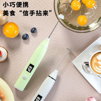 Egg beater household electric milk beating cream egg white baking tool wireless manual egg beater