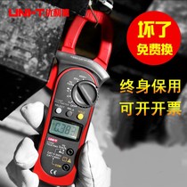 Clamp meter digital display meter ammeter resistance AC DC temperature voltage check meter Digital Multimeter