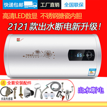 Round barrel electric water heater electric household energy-saving storage water bucket quick hot bath small that is hot 405060 special price