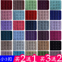 Buy 3 get 2 stainless steel small three buttons 3 rows 3 buttons underwear back buckle bra buckle bra buckle extension buckle Bra extension buckle