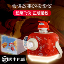 Children's early education projection lamp puzzle to coax sleep story machine toy portable dream weaving instrument boy girl birthday gift