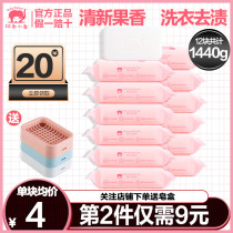 Red baby elephant baby laundry soap newborn baby clothes diaper special natural soap bb soap Young Children soap