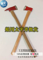 Special marine Taiping axe Fire safety axe Life-saving axe Long handle life raft Emergency axe Pointed axe