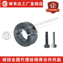 Fixed ring fixed bearing opening type limit ring shaft with gear ring positioner SCRC 45#钢材质