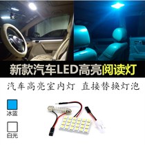 Suitable for Roewe I6 RX5MAX new energy vehicle reading light led car interior car light top light modification