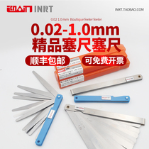 INRT precision feeler gauge fine seam inspection ruler 0 02-1 0mm * 17 set metric gap ruler thickness