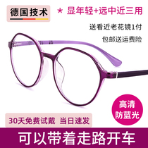 Far and near dual-use presbyopia glasses female HD anti-blue fatigue young smart old reading glasses HD old man