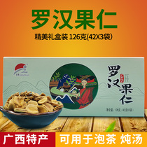 Shizhao Luo Han Guo Ren Guilin specialty Luo Han Guo tea stew gift box small package 126g gift