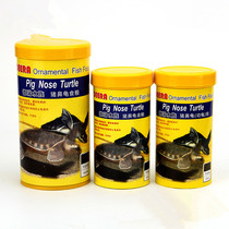 Derui new natural pig nose turtle feed sinking yellow-headed side-necked turtle razor tortoise grain Ninja turtle water turtle grain