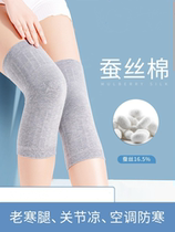  Knee pads for women summer thin joints Special for the elderly to keep warm old cold legs Air conditioning elbow pads knee adult protective gear for men