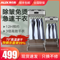 Oaks dryer Household clothes dryer Aerodynamic quick-drying heater Double-layer clothes dryer Clothes wardrobe accessories