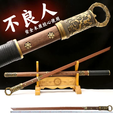 埋鞘环首刀-埋鞘环首刀促销价格、埋鞘环首刀品牌- 淘宝