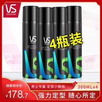  vs Sassoon Powerful styling spray for men and womens hair refreshing styling natural fluffy Self-adhesive 300ml*4 set