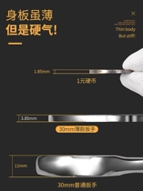 Special wrench for floor heating water separator ultra-thin wrench thin opening thin floor heating water separator oil pipe drum washing machine