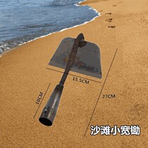Clam rake beach digging shell seafood clam Rasca Sea tools sea oysters gardening shovel set digging artifact