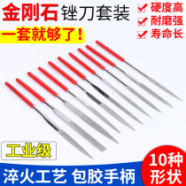 Industrial gold and steel stone file set 3 4 5MM metal grinding tool diamond file flat file small contusion knife flat