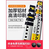 Dingfeng level tower ruler 5m 7m 3m telescopic ruler scale ruler 5m aluminum alloy thickened tower ruler measuring ruler