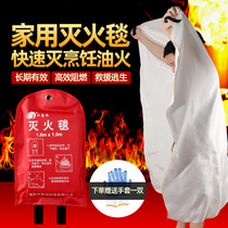 Fire protection blanket commercial household fire protection certification fire blanket kitchen national standard fire extinguishing cover blanket fire cloth