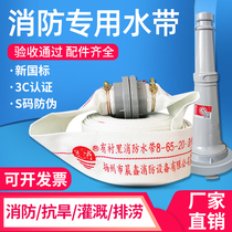 Fire hose 65 national standard high pressure thick water pipe 2 5 inch 3 4 inch 20 meter 25 meter fire hydrant water bag interface